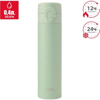 Термокружка THERMOS JNI-404 MTGR 0.4L нержавеющая сталь