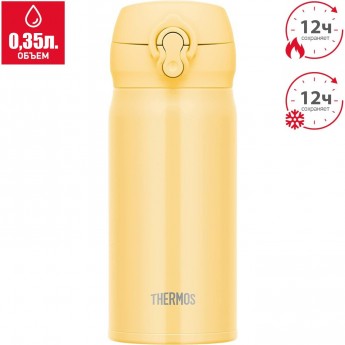 Термокружка THERMOS JNL-356 CRY 0.35L нержавеющая сталь Термокружка THERMOS JNL-356 CRY 0.35L нержавеющая сталь