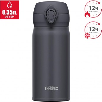 Термокружка THERMOS JNL-356 SMB 0.35L нержавеющая сталь Термокружка THERMOS JNL-356 SMB 0.35L нержавеющая сталь