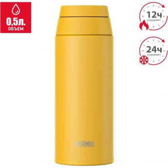 Термокружка THERMOS JOO-500 YL 0,5 л желтый Термокружка THERMOS JOO-500 YL 0,5 л желтый