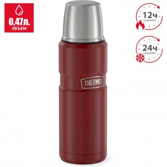 Термос для напитков THERMOS KING SK2000 MRR 0,47L, красный Термос для напитков THERMOS KING SK2000 MRR 0,47L, красный