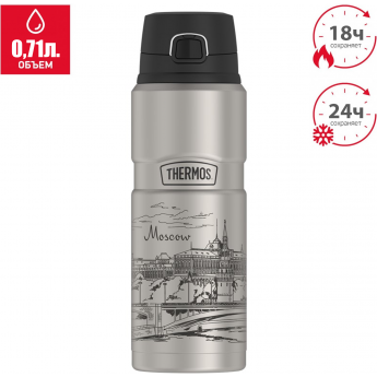 Термос для напитков THERMOS MOSCOW SK4000 Термос для напитков THERMOS MOSCOW SK4000