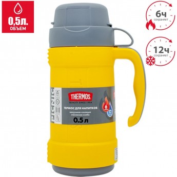 Термос для напитков THERMOS PICNIC 40-50 0,5 л, желтый Термос для напитков THERMOS PICNIC 40-50 0,5 л, желтый