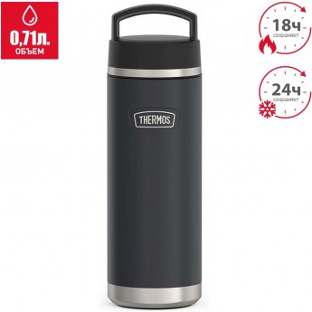 Термос THERMOS IS-200 GT 0.71L из нержавеющей стали Термос THERMOS IS-200 GT 0.71L из нержавеющей стали