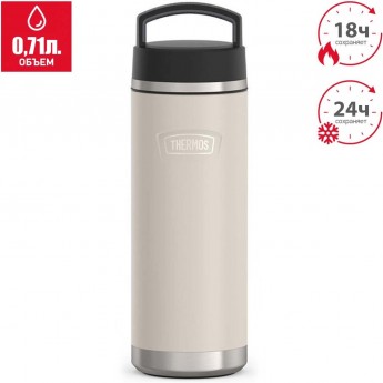 Термос THERMOS IS-200 SN 0.71L из нержавеющей стали Термос THERMOS IS-200 SN 0.71L из нержавеющей стали