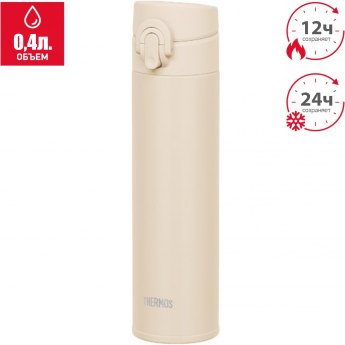 Термос THERMOS JNI-404 MTBE