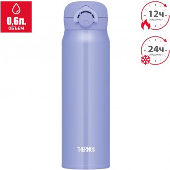Термос THERMOS JNR-603 BLPL 0.6L из нержавеющей стали Термос THERMOS JNR-603 BLPL 0.6L из нержавеющей стали
